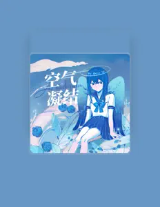 Listen to 乱心, watch music videos, read bio, see tour dates & more!