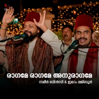 Ragame Ragame Anuragame - Single - Sameer Binsi & Imam Majboor