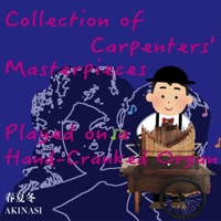 Collection of Carpenters' Masterpieces Played on a Hand-Cranked Organ
