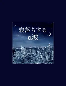 宇宙エネルギー을(를) 듣고, 뮤직 비디오를 보고, 약력을 읽고, 투어 일정 등을 확인하세요!