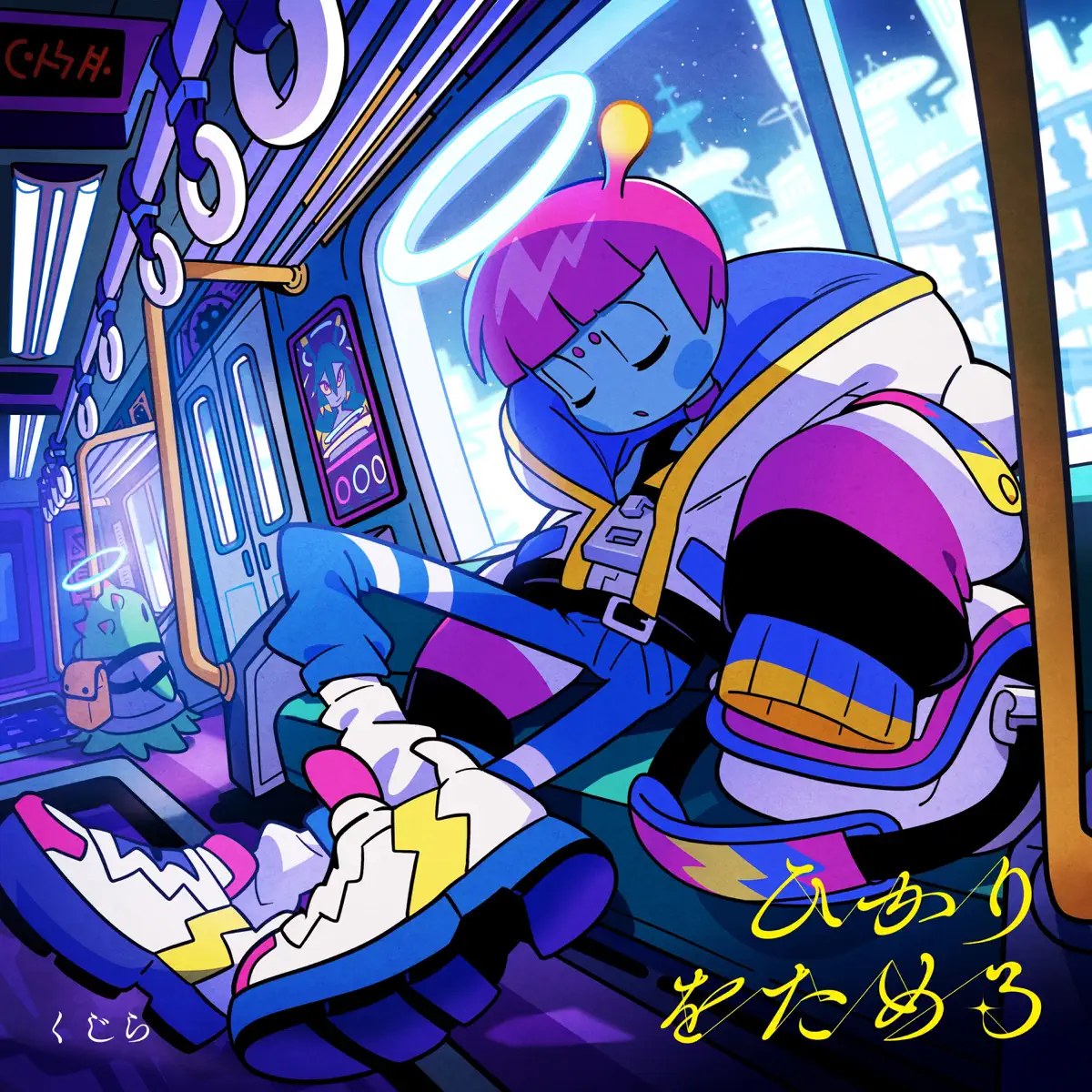 くじら - the light - Single (2023) [iTunes Plus AAC M4A]-新房子