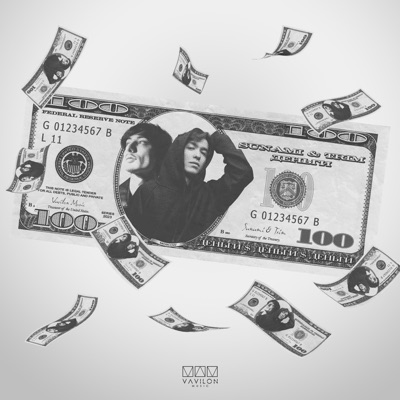 Деньги - Single