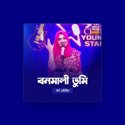Listen to Swarga Touhid, watch music videos, read bio, see tour dates & more!