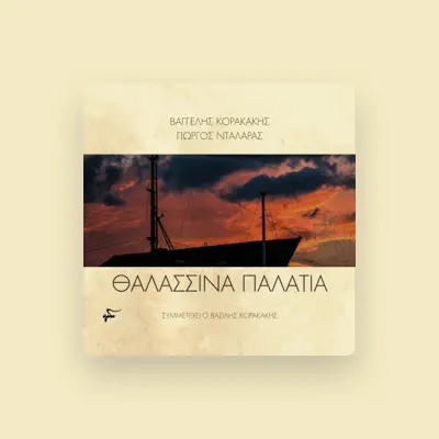 Listen to Vaggelis Korakakis, watch music videos, read bio, see tour dates & more!