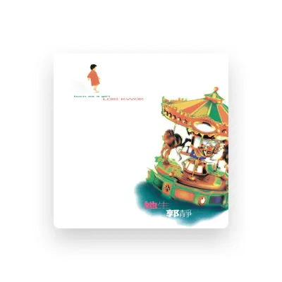 Listen to 郭靜, watch music videos, read bio, see tour dates & more!