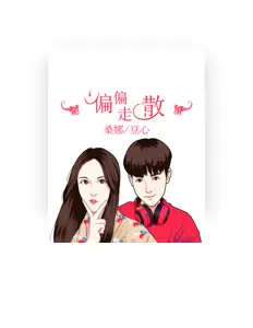Listen to 豆心, watch music videos, read bio, see tour dates & more!