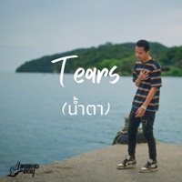 ไม่มีน้ำตาหยดไหน ที่ไหลโดยไม่มีเหตุผล (feat. SK MTXF) - Single - Legendboy