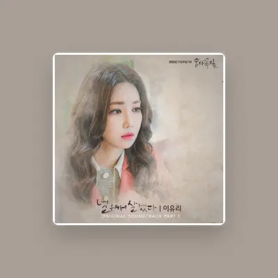 Listen to Lee Yu Ri, watch music videos, read bio, see tour dates & more!