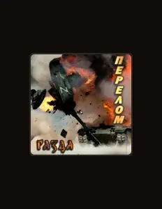 Listen to ҐАЗДА, watch music videos, read bio, see tour dates & more!