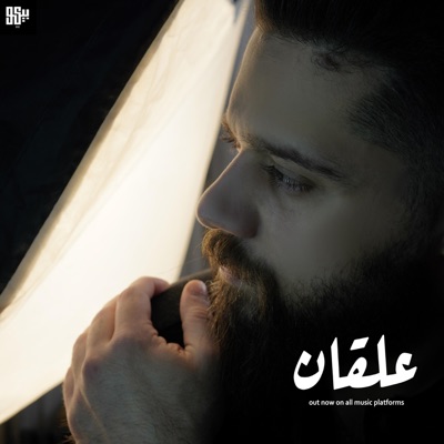 3L2an علقان - Single