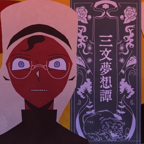 本物のチームプレーとは Feat 攻殻機動隊 Ioritorei S Blog