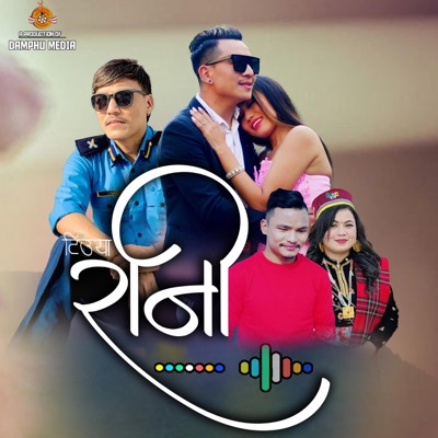 Raani (feat. Santosh Gole,Jitu Lopchan) - Single