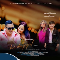 Bar den Pipal - Single - Krishna Blon Official