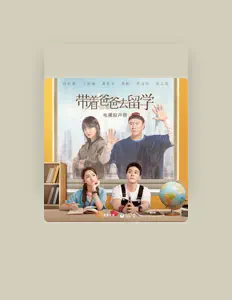 收听 孙红雷、观看音乐视频、阅读小传、查看巡演日期等 ！