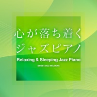 Relaxing & Sleeping Jazz Piano, vol.4 -GHIBLI SONG-