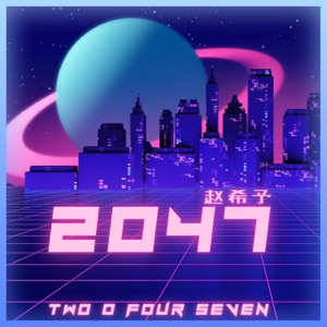 2047 - Single