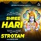 Shree Hari Strotam - Kartik Ojha lyrics