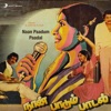 Naan Paadum Paadal (Original Motion Picture Soundtrack), 1984