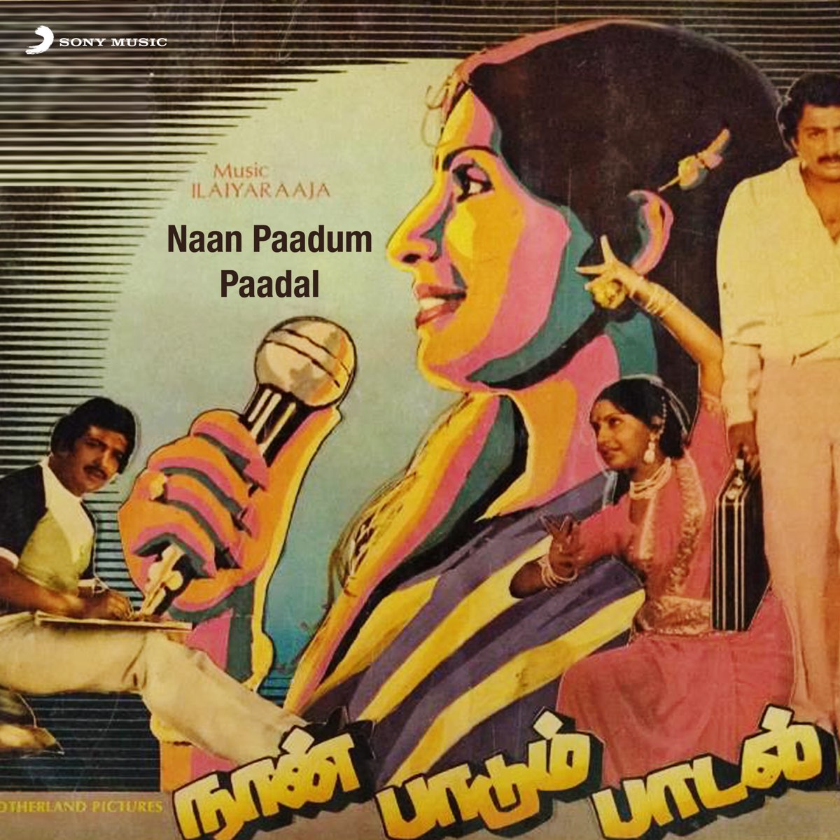 Naan paadum outlet paadal tamil song