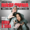 Naslovna - Amna & Biba