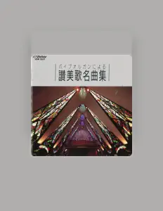 Ascolta Minoru Yoshida, guarda video musicali, leggi la biografia, vedi le date del tour & altro!