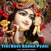 Teri Rove - Single