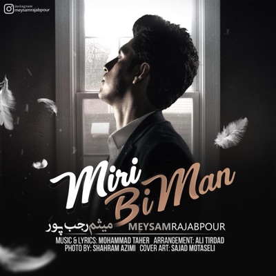 Miri Bi Man - Single