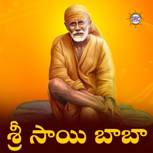 Sri Sai Baba