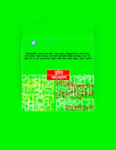 Luister naar Sabina Yeasmin, bekijk muziekvideo's, lees de bio, bekijk de tourdata, en meer!