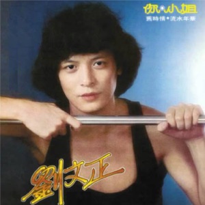 你.小姐
