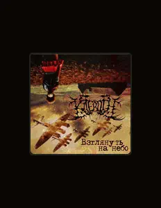 Kaeroth dinle, müzik videolarını izle, biyografisini oku, tur tarihlerini ve daha fazlasını gör!