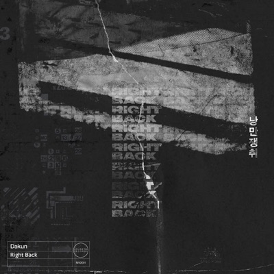 Right Back - Single