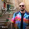 Carlos Hikri - Tahet Bayta
