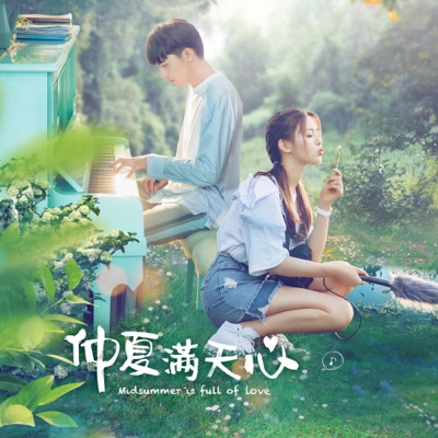 呆頭鵝瞭解一下-thumbnail