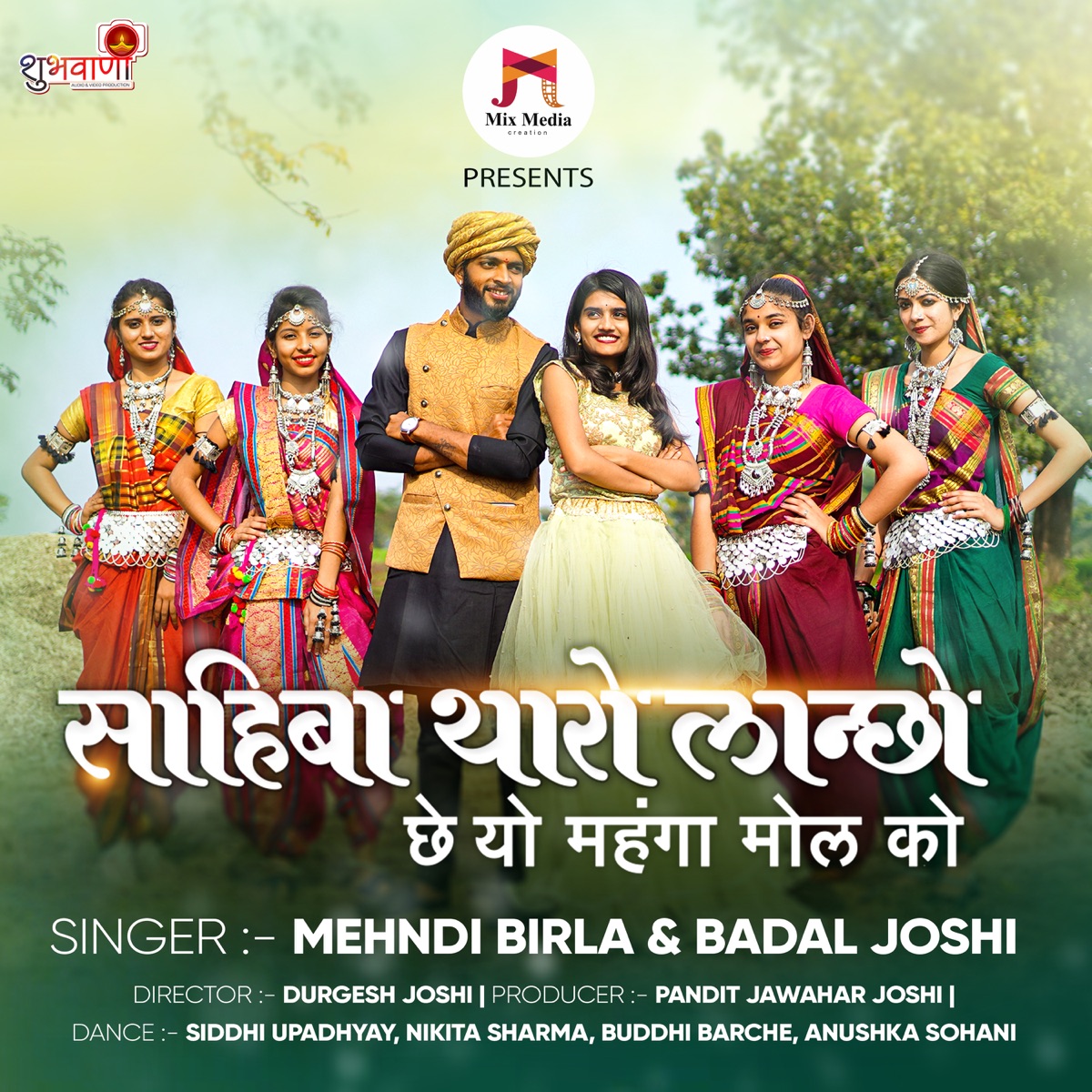 Bollywood Bubbles: Daler Mehndi's first Marathi song out now!