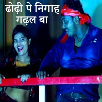Dhodhi Pe Nigaah Gadal Ba - Single - Sunil Soldier