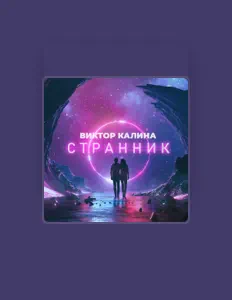 Viktor Kalinaを聴いたり、ミュージックビデオを鑑賞したり、経歴やツアー日程などを確認したりしましょう！