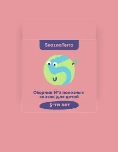 Леонид Каневский을(를) 듣고, 뮤직 비디오를 보고, 약력을 읽고, 투어 일정 등을 확인하세요!