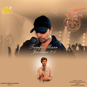 Tumpe Marr Jaengge 2.0