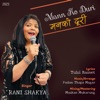 Mann Ko Duri - Single