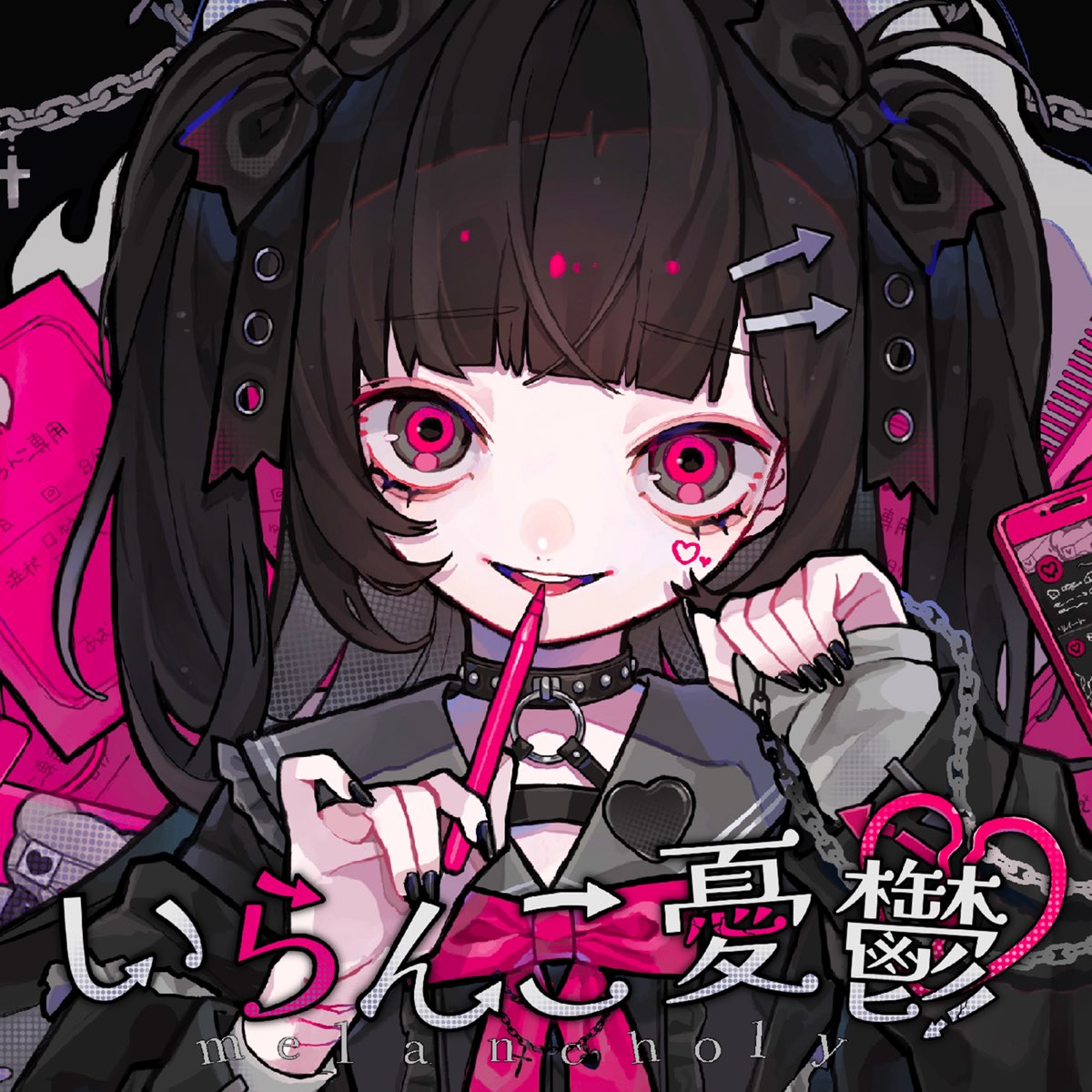 Iranko Melancholy (feat Hatsune Miku) Single Album by Amu Apple Iranko Melancholy (feat Hatsune Miku) Single Album by Amu Apple