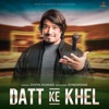 Datt Ke Khel (feat. Syndrome) - Single