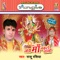 Ham Maiharwe Jaib - Raju Rasiya lyrics