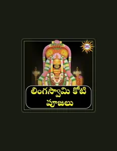 Listen to Devayya, watch music videos, read bio, see tour dates & more!