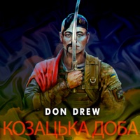 Козацька доба - Single - Don Drew