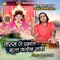 Teras Ri Prabhat Murat Jasol Saji - Harsh Mali lyrics