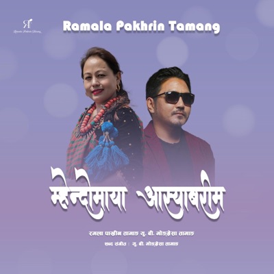 Mhendomaya Asyabarim (feat. UB Mongresa Tamang) - Single