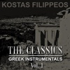 The Classics Greek Instrumentals Vol. 1