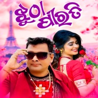 Jhutha Pirati - Single - Santanu Sahu