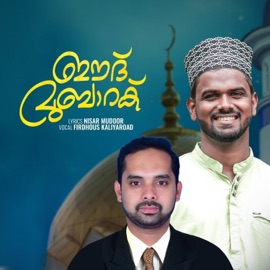 Eid Mubarak Firdhous Kaliyaroad